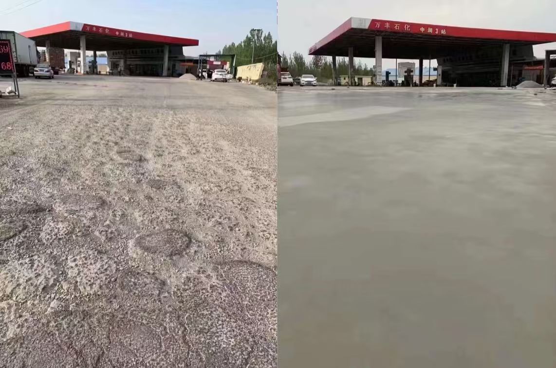 鄂城水泥道路抢修料 混凝土地面修补砂浆