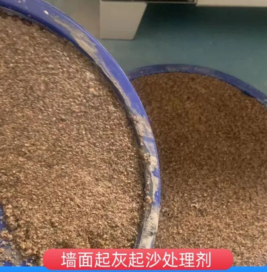 鄂城墙面起灰起沙处理硬化剂工作原理